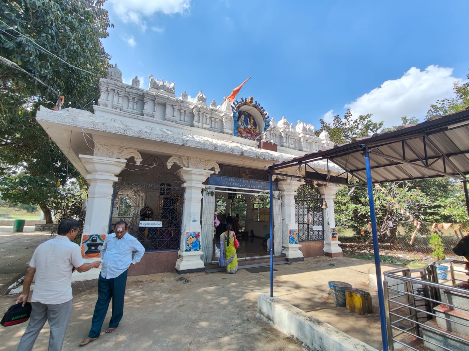 Visit to Bugga Ramalingeswara Swamy temple -1 on the occation of get-together party on 22-11-2023.